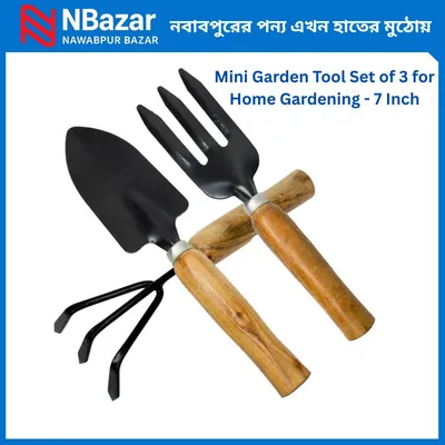 Mini Garden Tool Set of 3 for Home Gardening-7 Inch