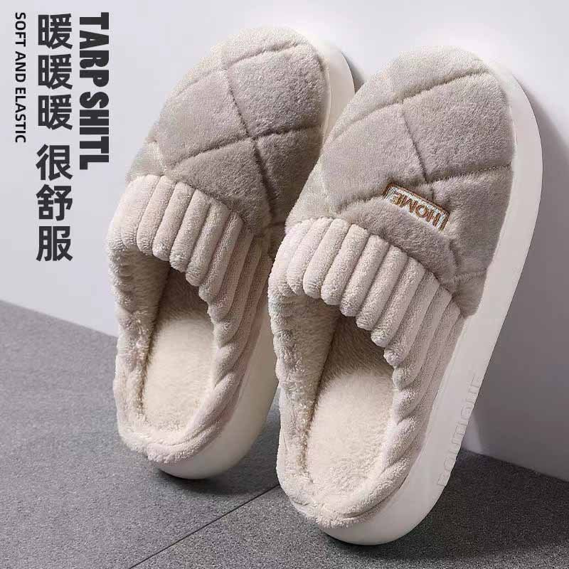 Winter Warm Plush Slippers Women – Soft, Thick-Soled, Non-Slip Indoor Slippers Copy Copy Copy Copy