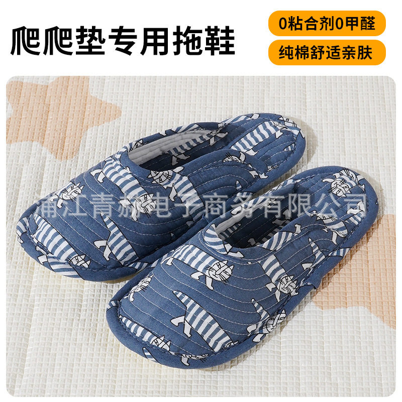 Soft Cotton Floor Slippers for Women – Washable, Silent, Closed-Toe Indoor Slippers