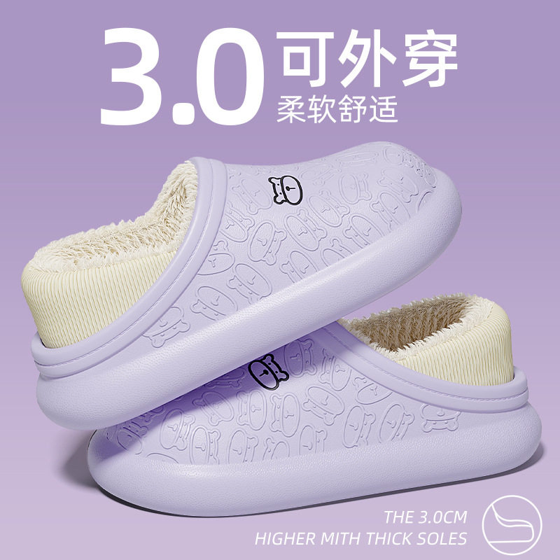 Cute Bear Winter Slippers – Warm Fleece-Lined for Women