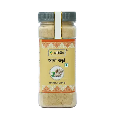 Ginger Powder (Ada)- আদা গুঁড়া