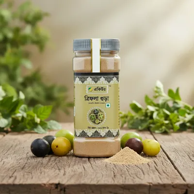 Triphala Powder (ত্রিফলা গুড়া)