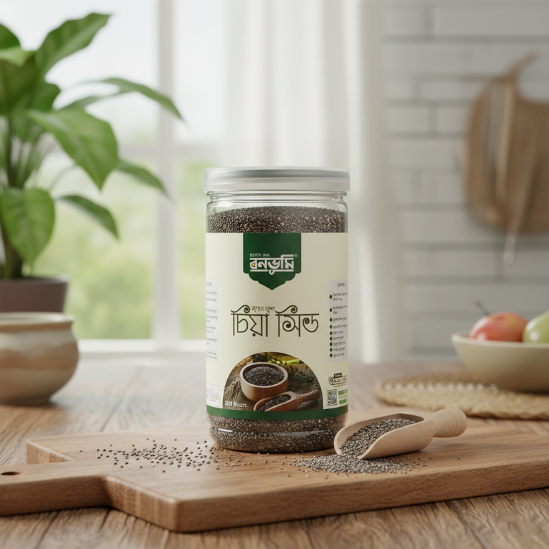বনভূমি চিয়া সিড (Chia Seeds)