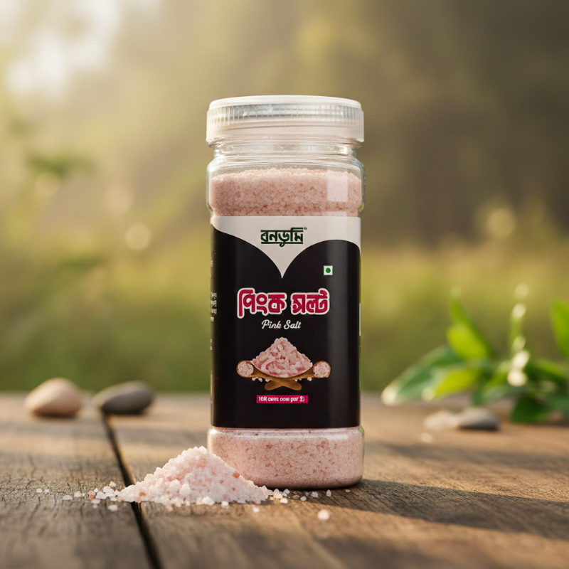 বনভূমি হিমালয়ান পিংক সল্ট (Himalayan Pink Salt)