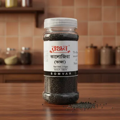 Roasted Black Seed (সম্ভার রোস্টেড কালোজিরা)