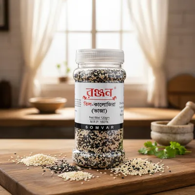 Roasted Sesame & Black Seed ( সম্ভার তিল-কালোজিরা ভাজা )