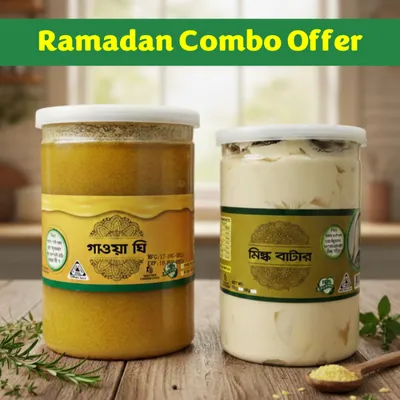 Ramadan Special Ghee & Butter Combo