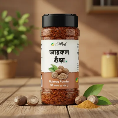 Acure Jayafal Powder (জায়ফল গুঁড়া)