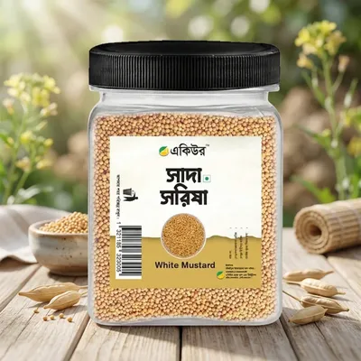 White Mustard (সাদা সরিষা দানা)