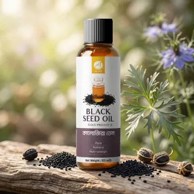Black Seed Oil (কালোজিরা তেল)