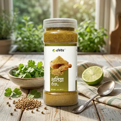 Acure Coriander Powder (ধনিয়া গুঁড়া)
