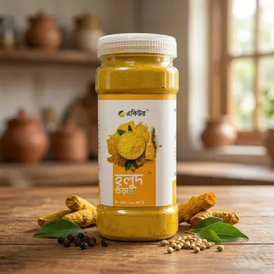 Acure Turmeric Powder (হলুদ গুঁড়া)