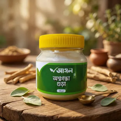 Ashwagandha Powder (অশ্বগন্ধা গুঁড়া)