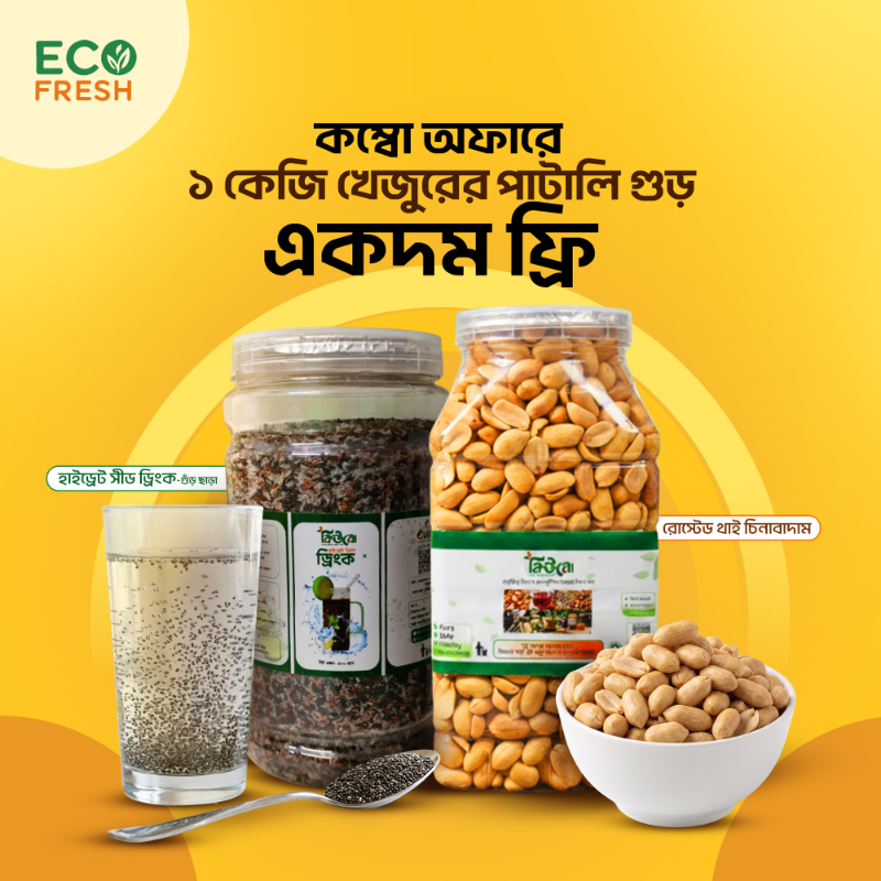 Refresh & Crunch Combo