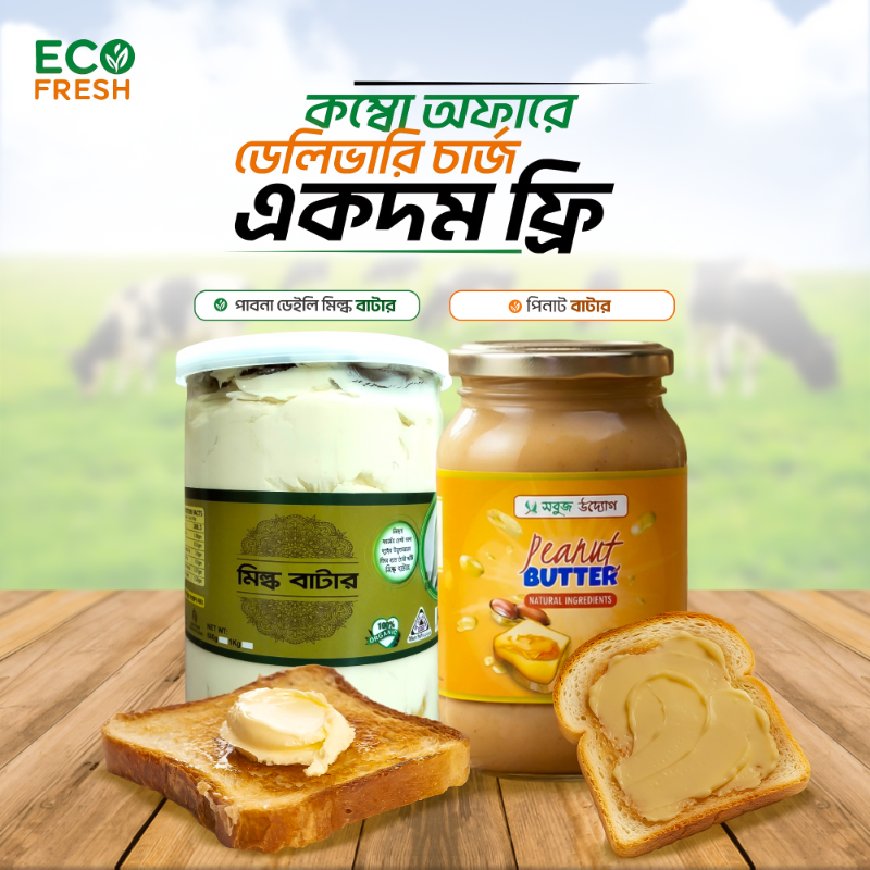 Breakfast Power Pack