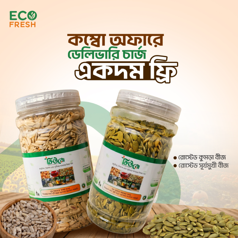 Daily Nutrition Seeds Pack