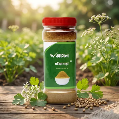 Coriander Powder (ধনিয়া গুঁড়া)