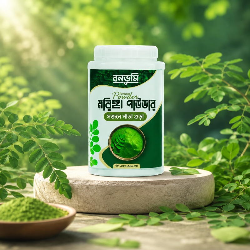 Moringa Powder (মরিঙ্গা পাউডার) 