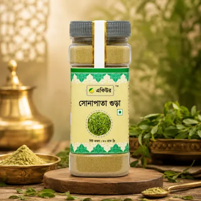 Senna Leaf Powder (সোনাপাতা গুঁড়া)