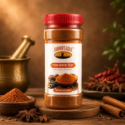 Hot Spice (গরম মসলা গুঁড়া)