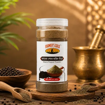 Black Pepper Powder (কালো গোল মরিচ গুঁড়া)
