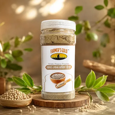 White Pepper Powder (সাদা গোল মরিচ গুঁড়া)