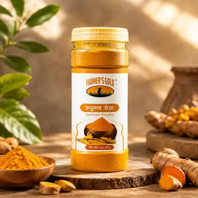 Turmeric Powder (হলুদ গুঁড়া)