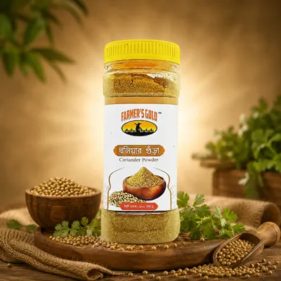 Coriander Powder (ধনিয়া গুঁড়া)