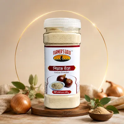 Onion Powder(পেয়াজ গুঁড়া)