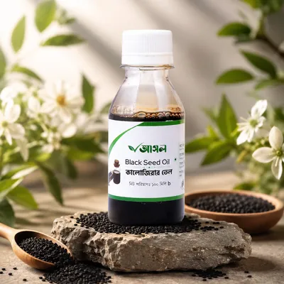 Blackseed Oil (কালোজিরা তেল)