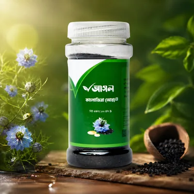 Blackseed (কালোজিরা)