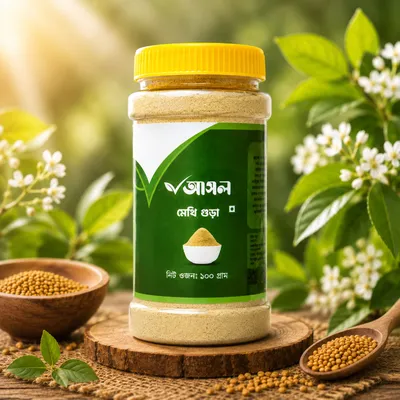 Methi Powder (মেথি গুঁড়া)