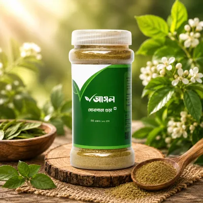 Senna Leaf Powder (সোনাপাতা গুঁড়া)