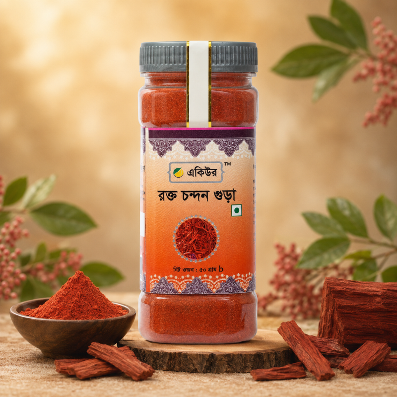 Red Sandalwood Powder (লাল চন্দন পাউডার)