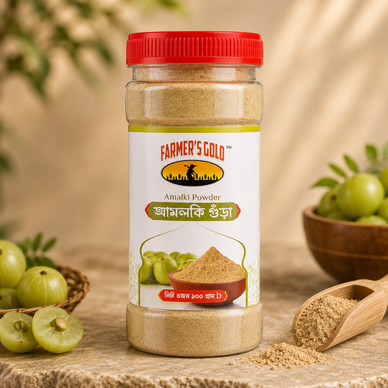 Amlaki Powder (আমলকির গুঁড়া) 