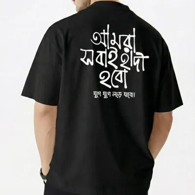 Men's Drop Shoulder H- Black