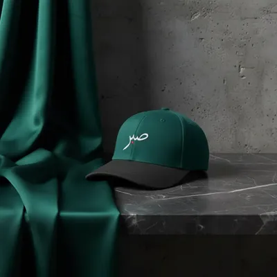 Sabr Arabic Embroidered Cap – Dark Teal & Grey Two-Tone Baseball Hat