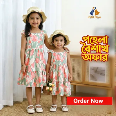 Elegant Floral Cotton Dress