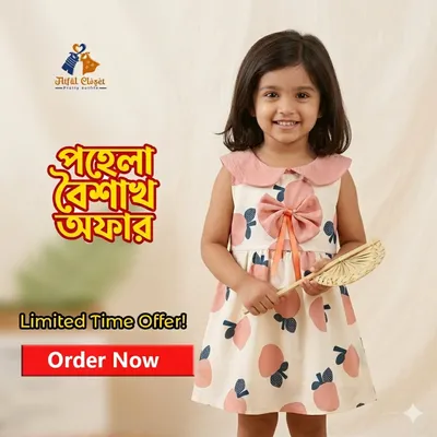 Cloud Cotton Bow Sleeveless Dress