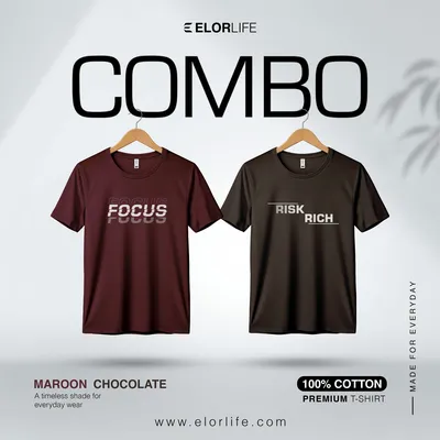 Men's Premium Maroon & Mocha brown T-Shirt 2-pcs Combo