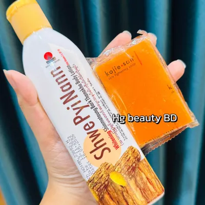 Body Brightening Combo