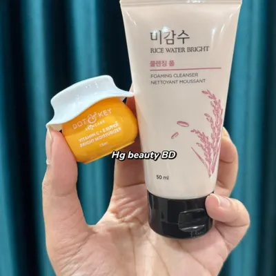 Brightening Glow Skincare Combo