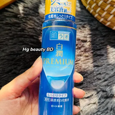 Hada Labo Shirojyun Premium Medicated Whitening Lotion Rich 170ml