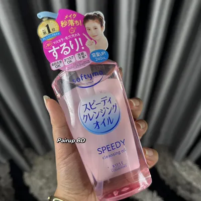 Kose Softymo Speedy Cleansing Oil