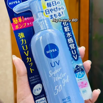 Nivea UV Super Water Gel Sunscreen SPF50 PA+++ 140gm
