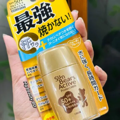 OMI Brotherhood Sun Bears Active Protect Milk Sunscreen SPF 50+ PA++++ 30g