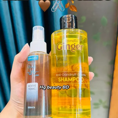 Oporajita haircare combo