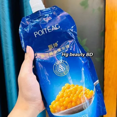 Poiteag Piaoting Caviar No Steaming Hair Film - shampoo