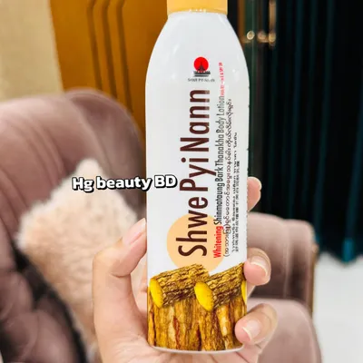 Shwe PyiNann Whitening Shinmataung Bark Thanaka Body lotion 200ml