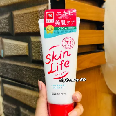Skin Life Medicated Acne Care Face Wash 130g